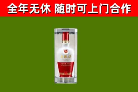临淄回收五粮液行情