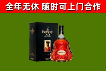 临淄回收轩尼诗多少钱