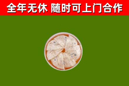 临淄回收燕窝价格