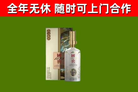 临淄回收国窖1573价格