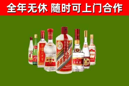 临淄回收名酒