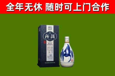 临淄回收汾酒