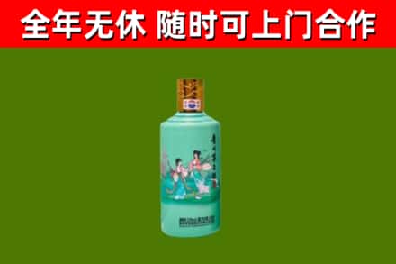 临淄回收节气茅台酒