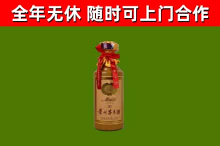 临淄回收30年茅台酒
