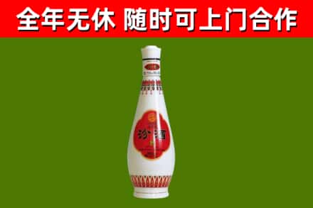 临淄烟酒回收瓷瓶汾酒.jpg