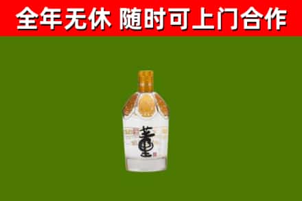 临淄烟酒回收董酒.jpg