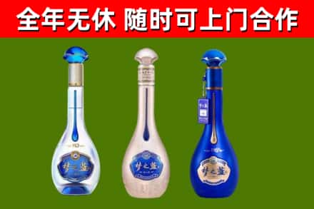 临淄回收梦之蓝