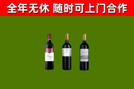 临淄烟酒回收拉菲红酒.jpg