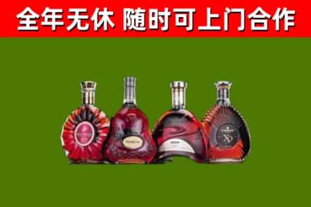 临淄烟酒回收洋酒.jpg