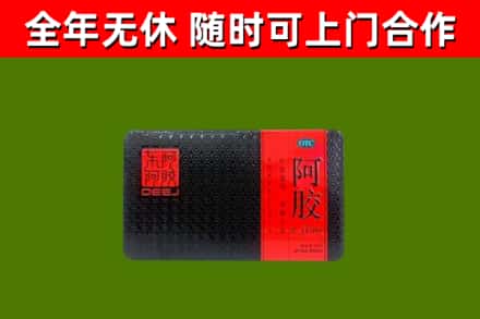 临淄烟酒回收阿胶.jpg
