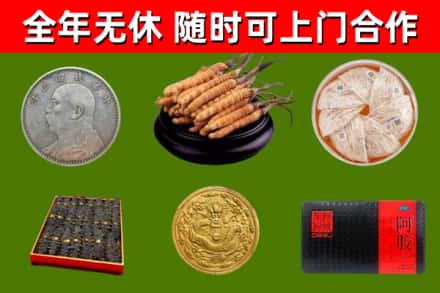 临淄烟酒回收名贵礼品.jpg